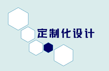 非標風(fēng)機定制化設(shè)計